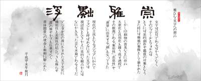 作品4